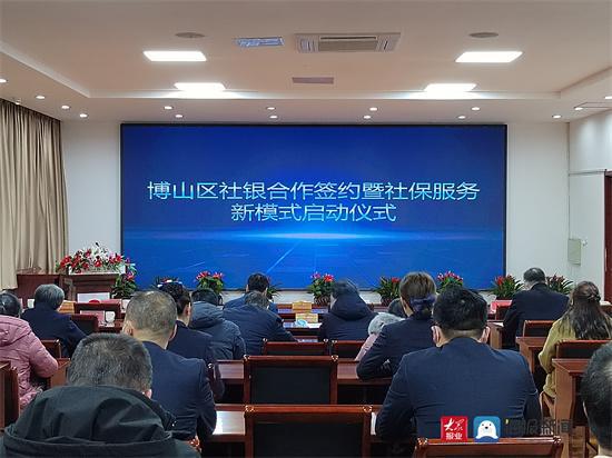 博山区人力资源和社会保障局最新项目，推动区域人力资源与社会保障事业的新发展