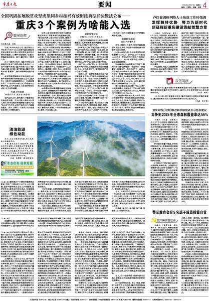 尹庄镇最新人事任命，推动地方发展新篇章