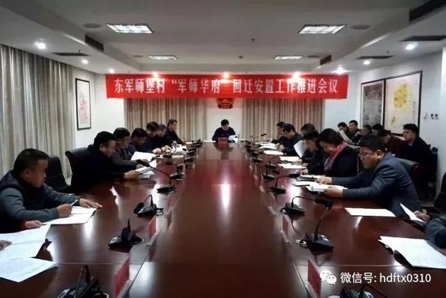 吕堡村委会最新领导及其工作展望
