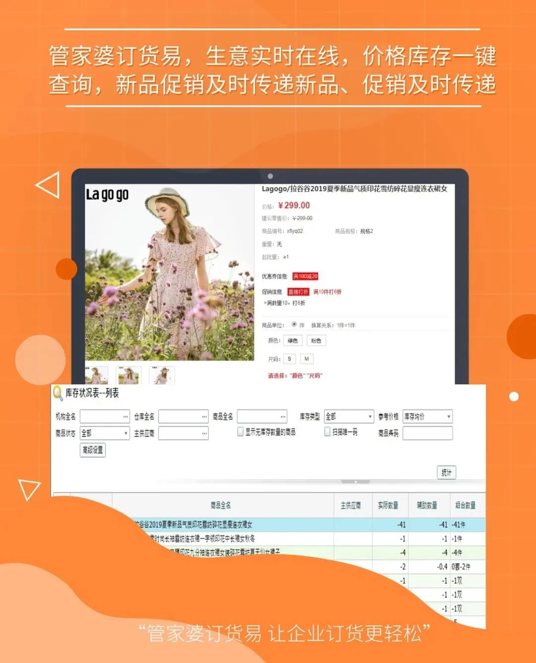 第3599页