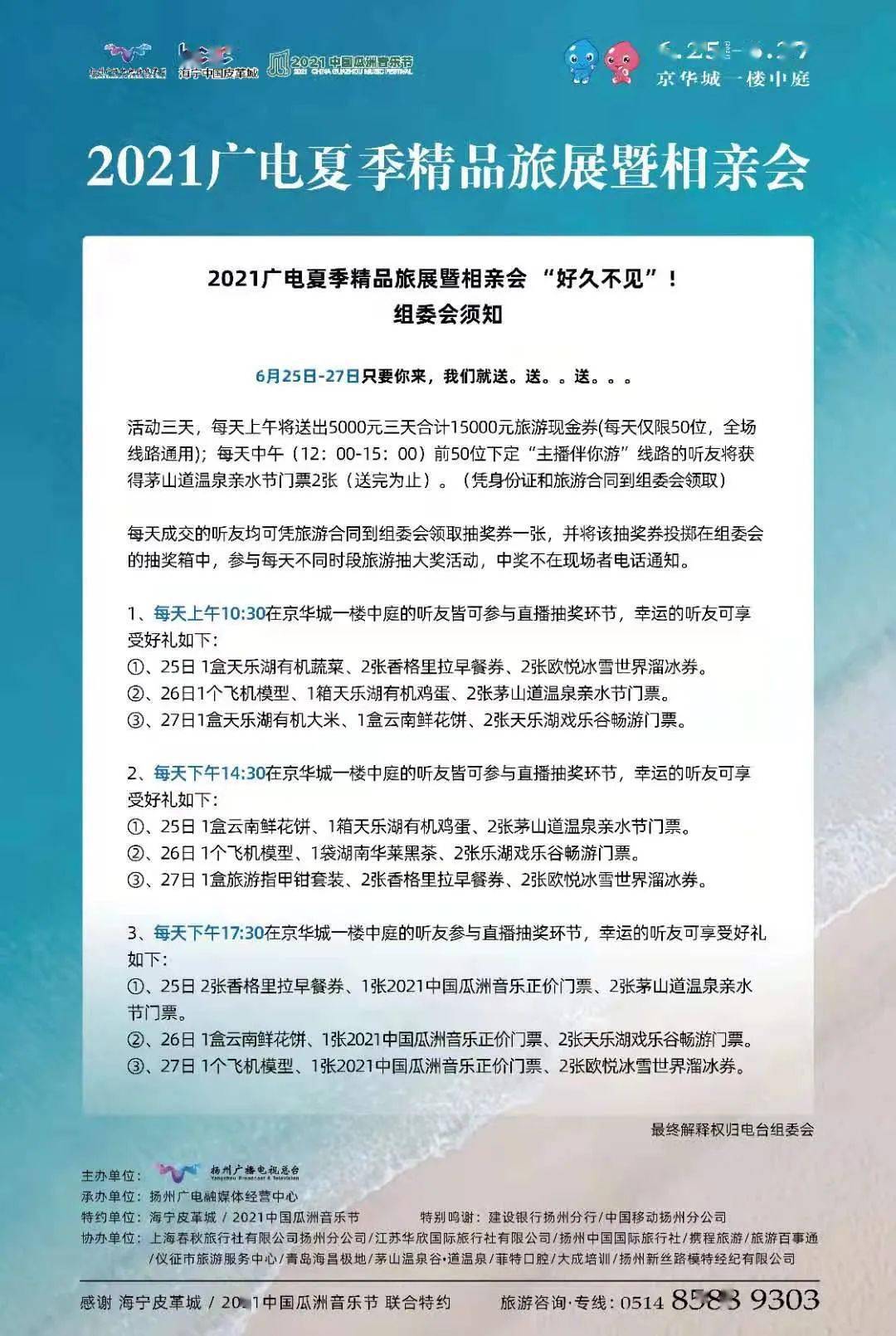 最准一肖100%中一奖,警惕虚假宣传,计划反馈执行