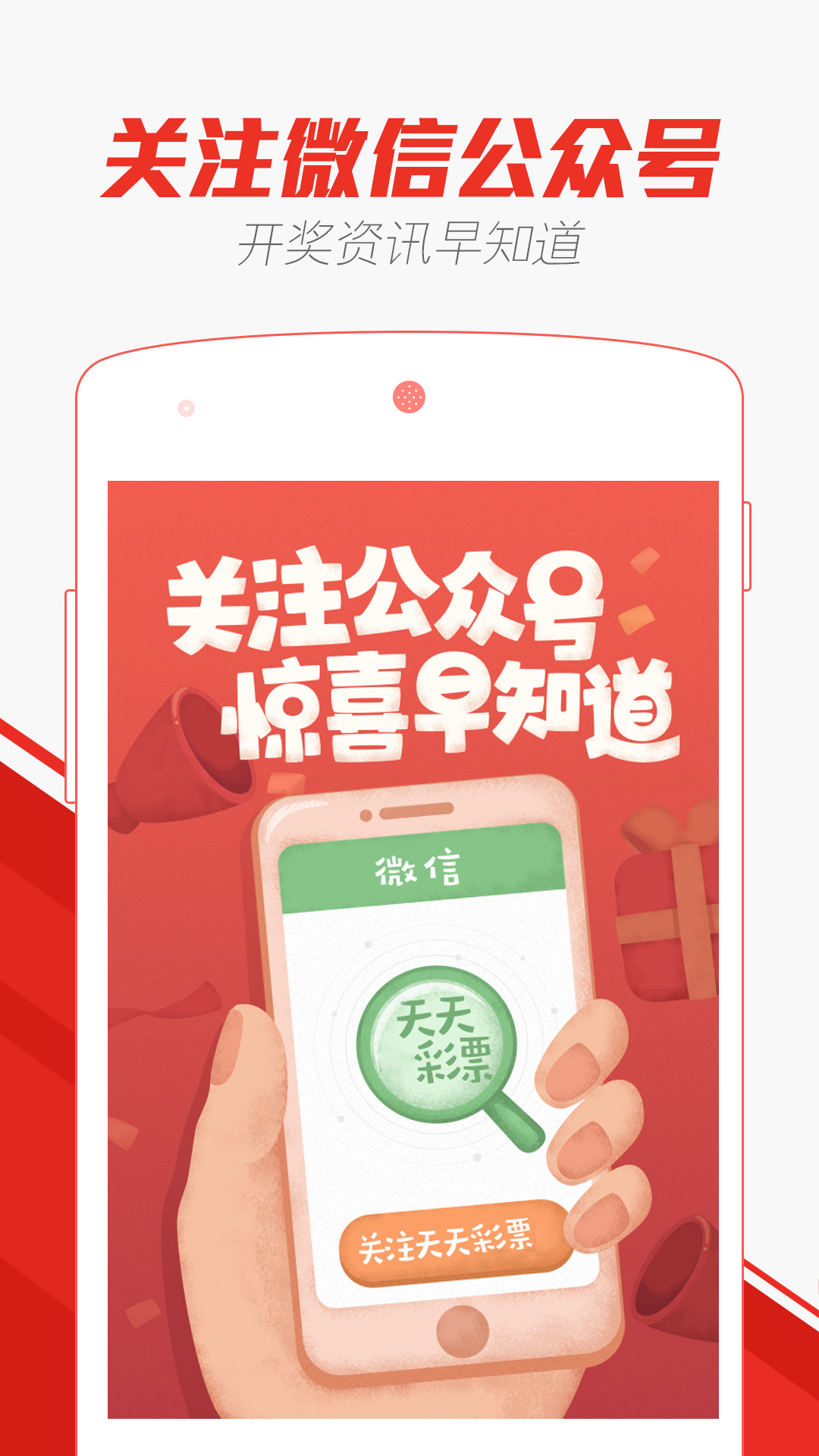 第3597页
