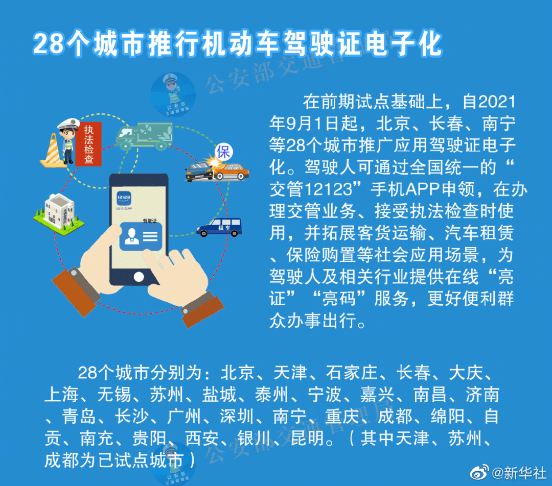 百科 第1199页