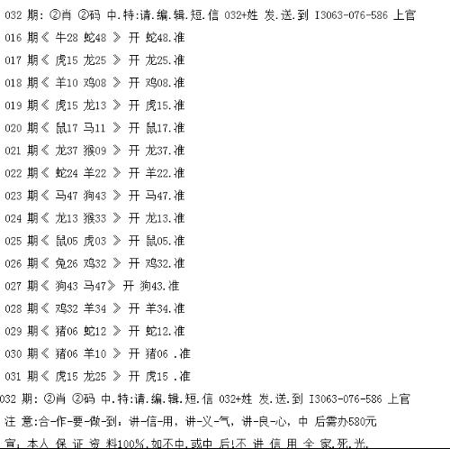 第3587页