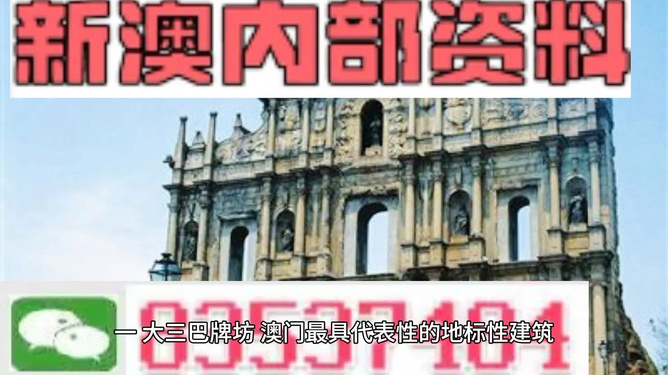 全民喜欢,2025新奥最新资料大全精选解析、落实与策略