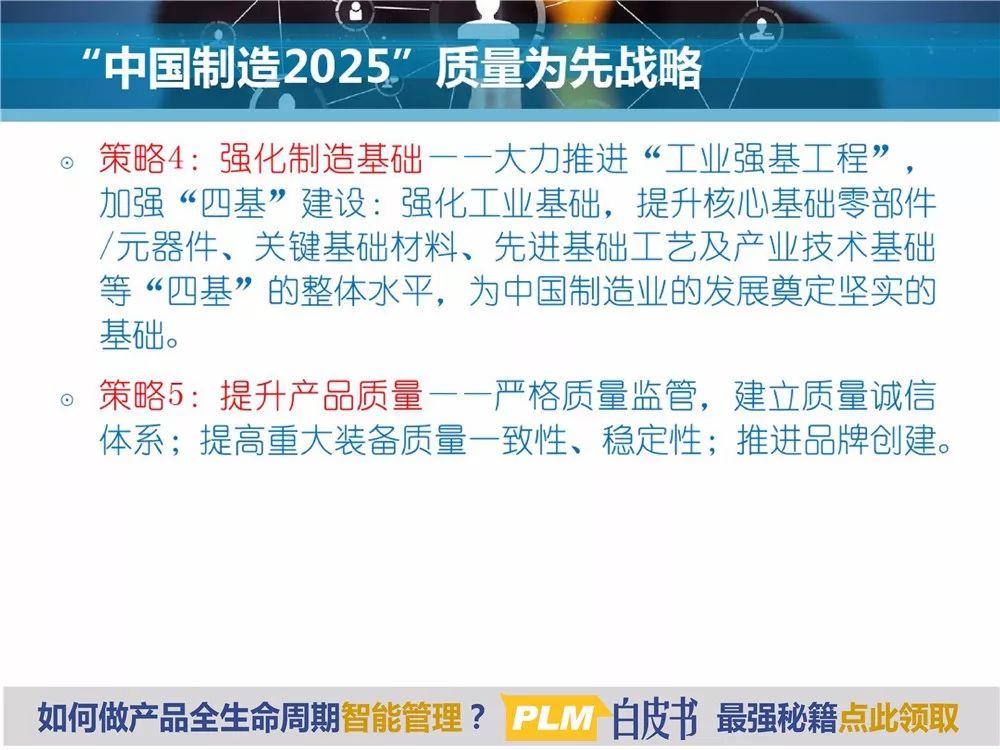 2025精准资料免费提供最新版详细解答、解释与落实