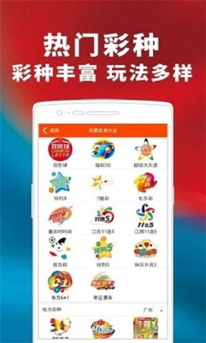 百科 第1194页