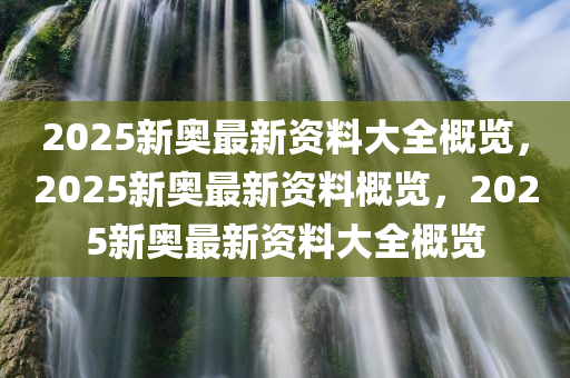 百科 第1191页