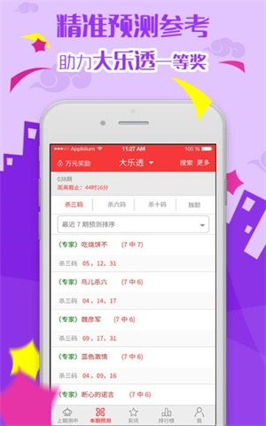 百科 第1189页