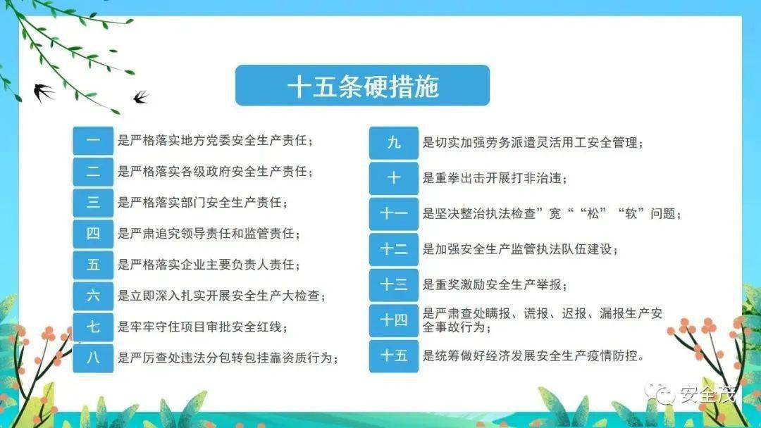 百科 第1188页