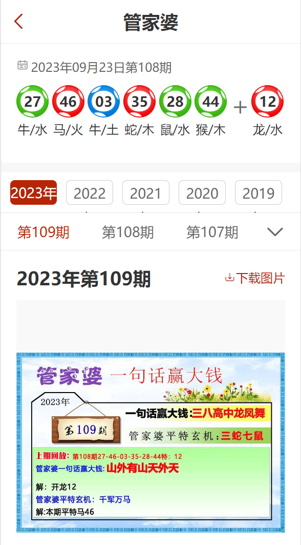 咨询 第1182页