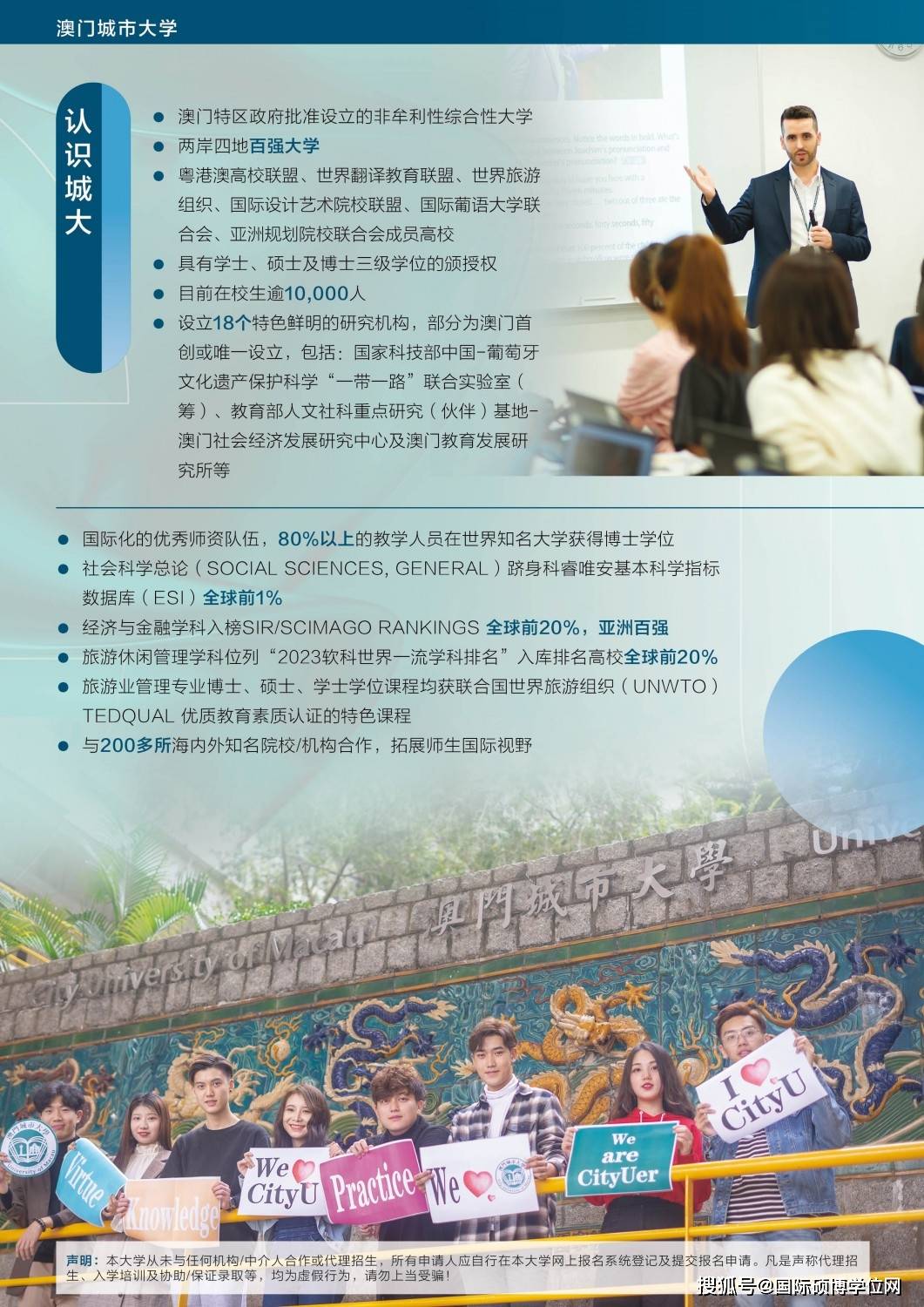 百科 第23页