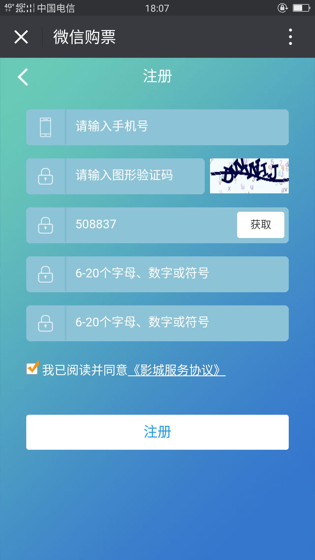 咨询 第22页