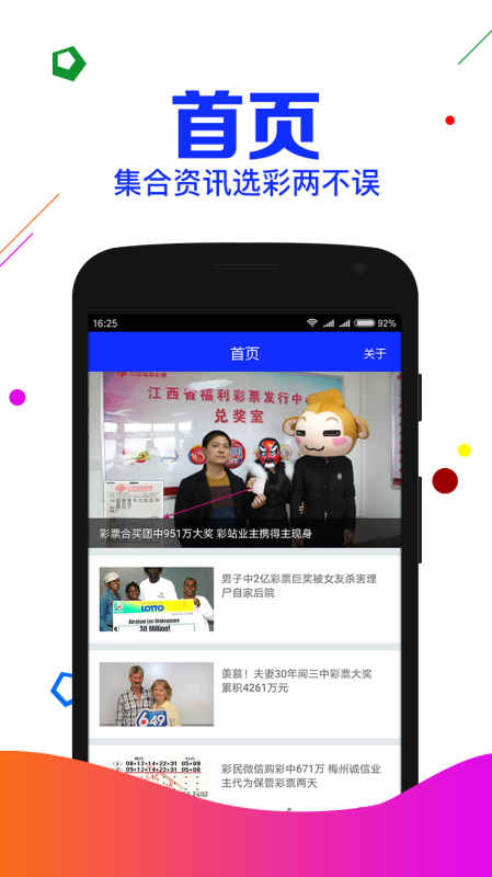 百科 第15页