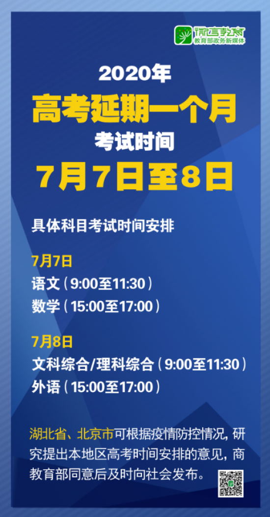 新闻 第18页
