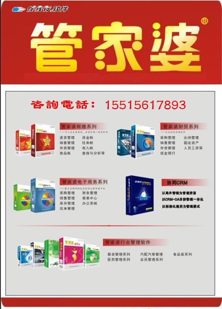 咨询 第15页