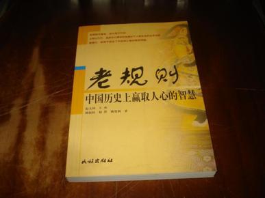 新闻 第16页