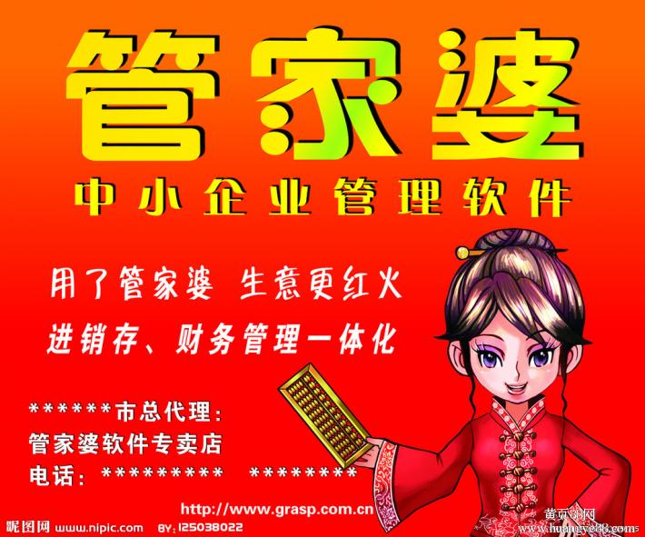 咨询 第9页