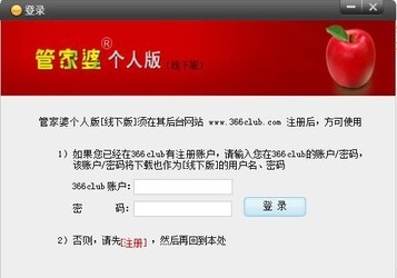 咨询 第6页