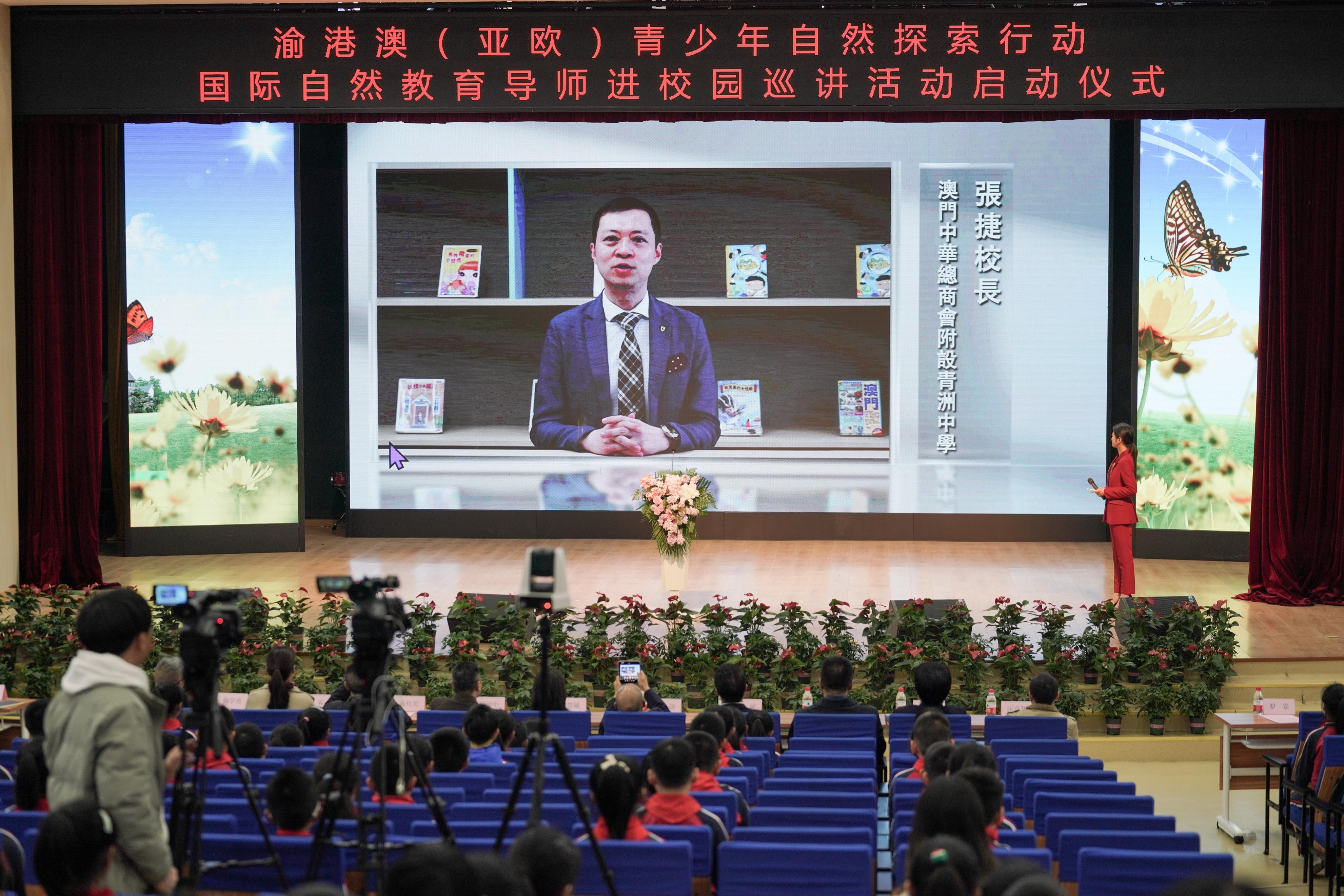 三中三必中一组澳门—聆听大自然的声音,感受生命的律动